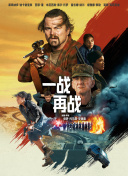 卖眼药水的A股公司，也开始卖壮阳药了